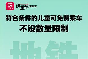 穿裆过人戏耍对手！巅峰郜林这记助攻什么水平？